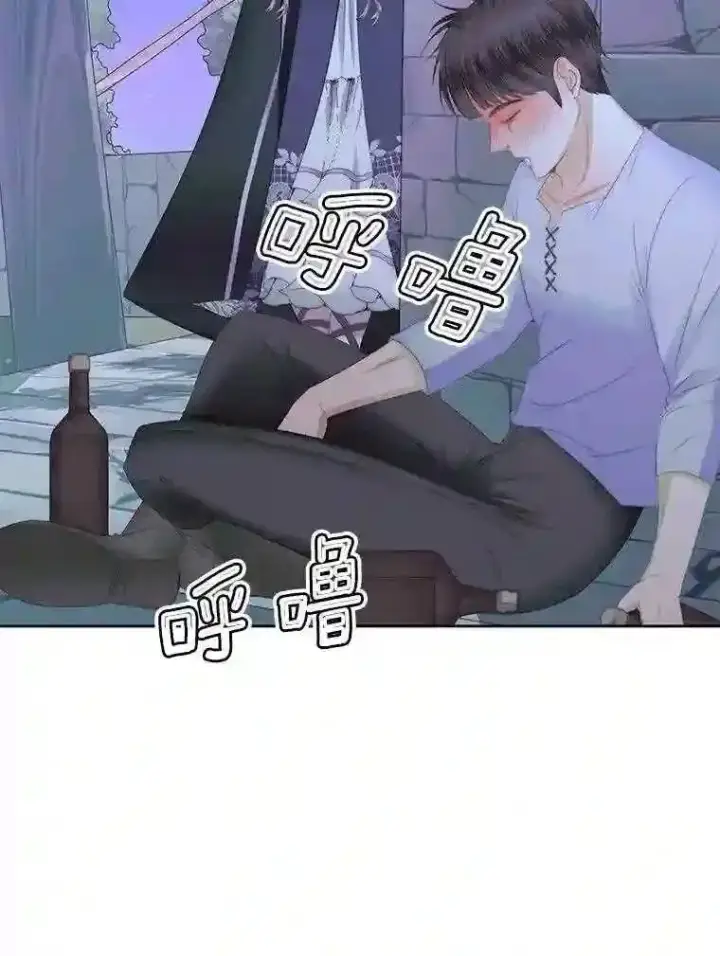 漫画《The Siren : 恶魔的契约家人》25.神之审判第52张图
