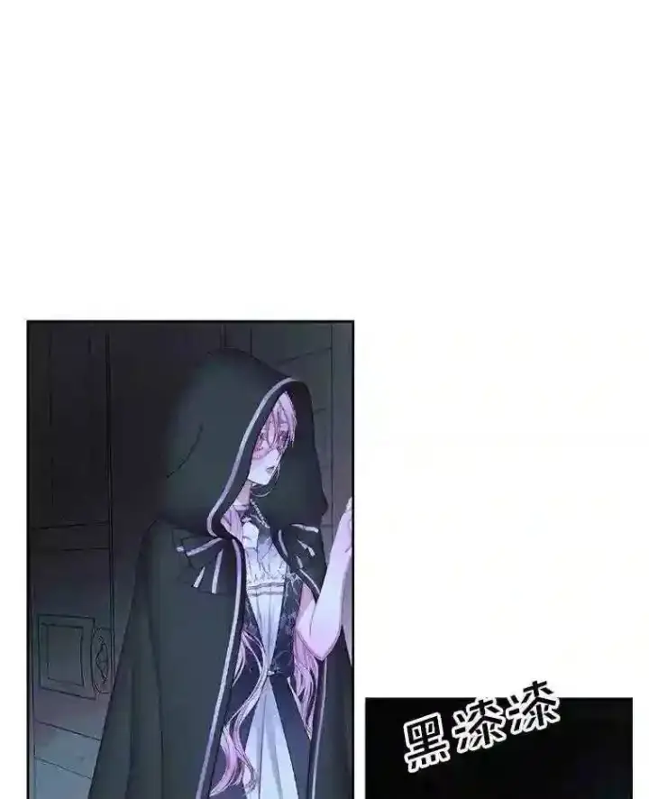 漫画《The Siren : 恶魔的契约家人》25.神之审判第56张图