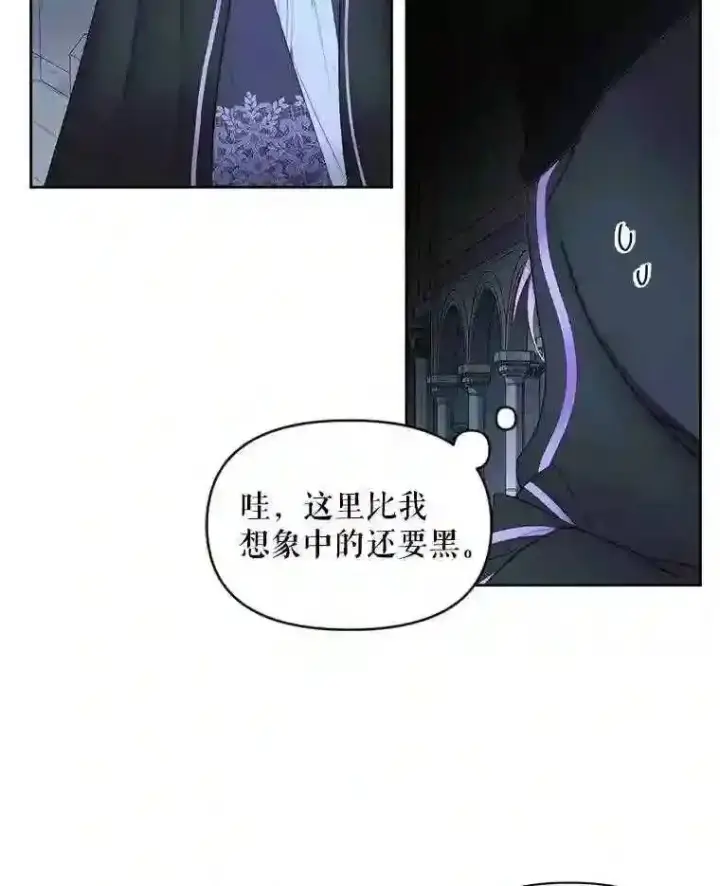 漫画《The Siren : 恶魔的契约家人》25.神之审判第57张图