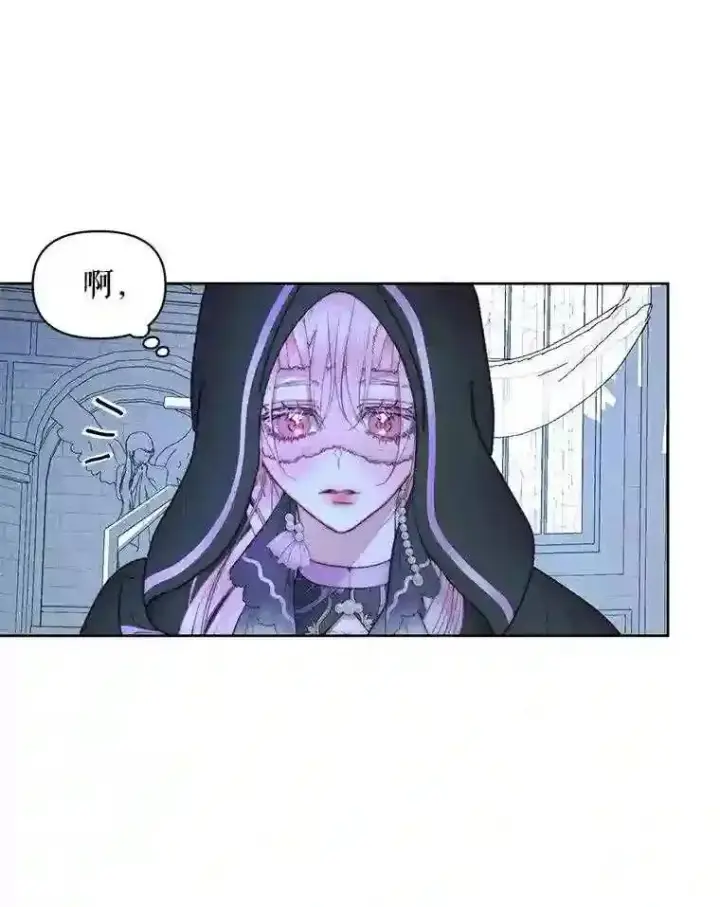 漫画《The Siren : 恶魔的契约家人》25.神之审判第63张图