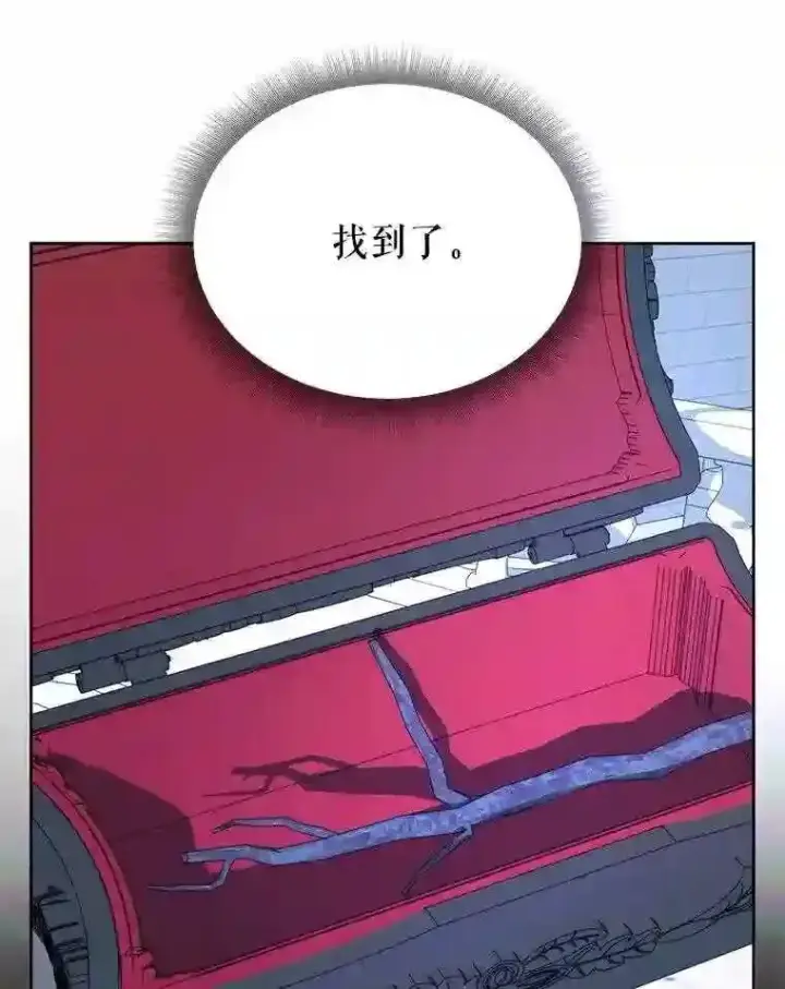 漫画《The Siren : 恶魔的契约家人》25.神之审判第64张图