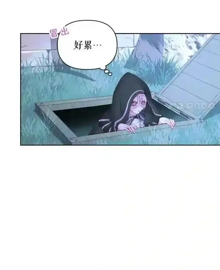 漫画《The Siren : 恶魔的契约家人》25.神之审判第82张图