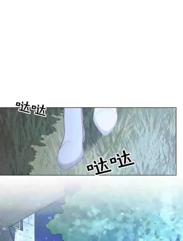 漫画《The Siren : 恶魔的契约家人》26.陷入危险第25张图