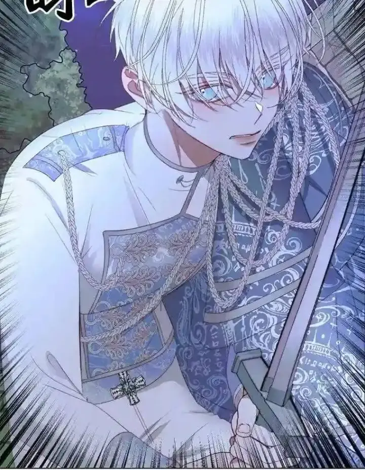 漫画《The Siren : 恶魔的契约家人》26.陷入危险第40张图