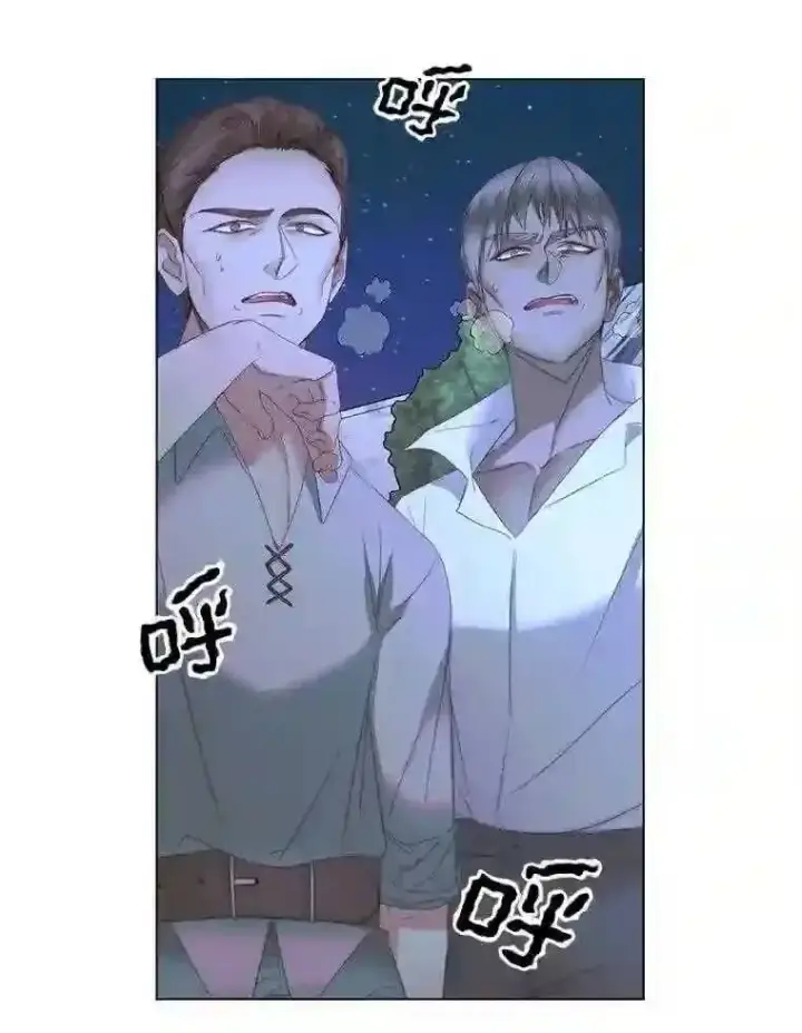 漫画《The Siren : 恶魔的契约家人》26.陷入危险第42张图