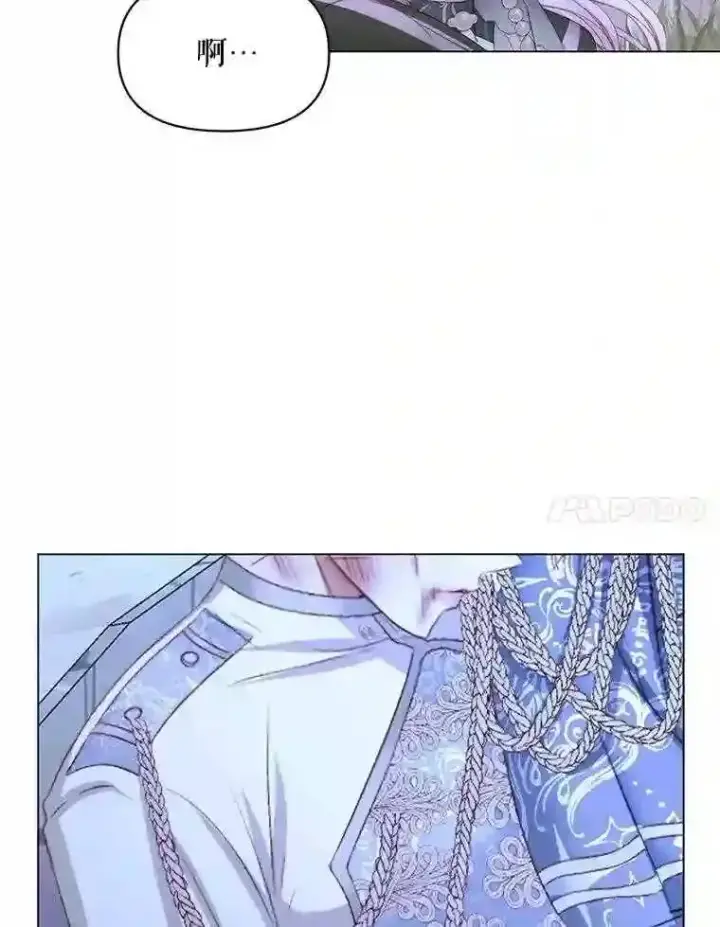 漫画《The Siren : 恶魔的契约家人》26.陷入危险第47张图