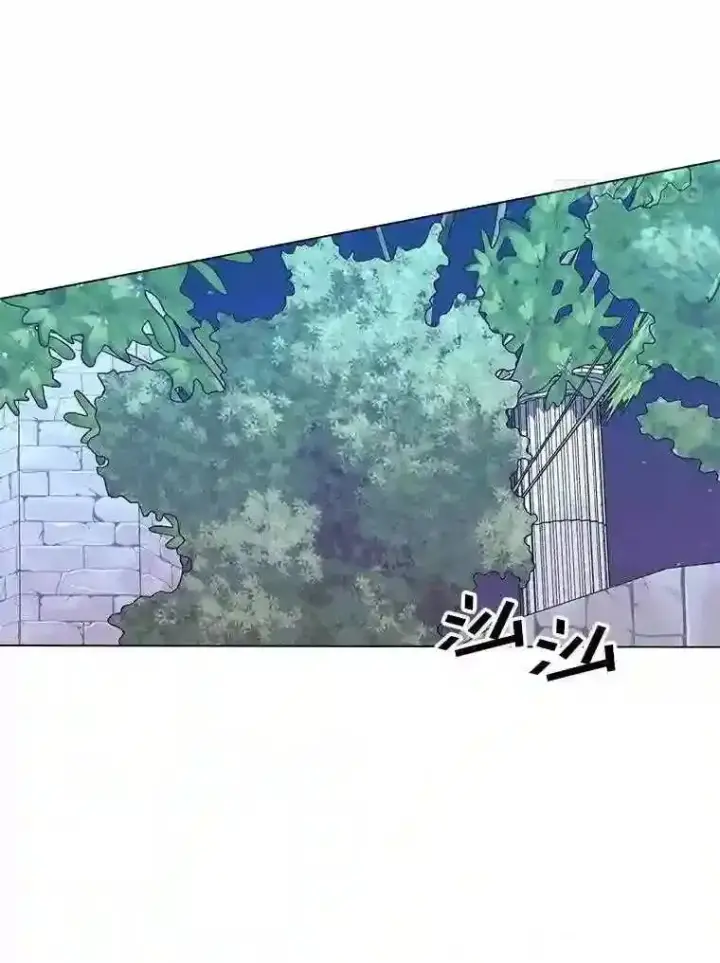 漫画《The Siren : 恶魔的契约家人》26.陷入危险第57张图