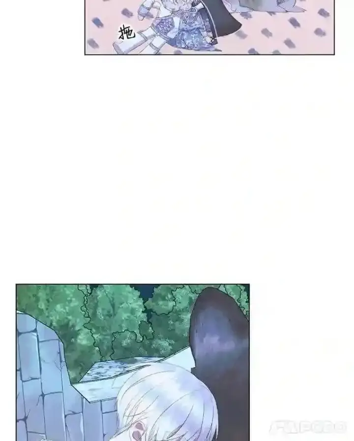 漫画《The Siren : 恶魔的契约家人》26.陷入危险第71张图