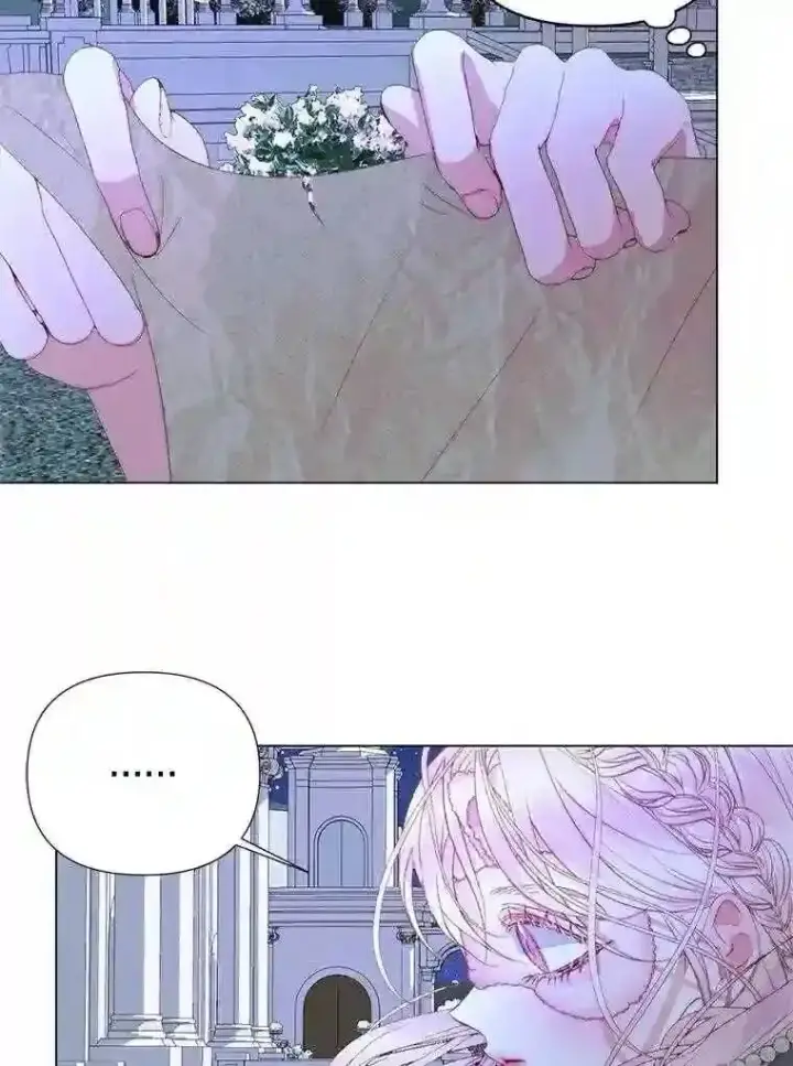 漫画《The Siren : 恶魔的契约家人》26.陷入危险第79张图
