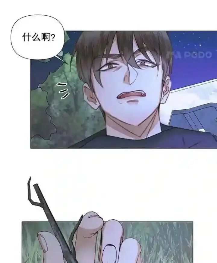 漫画《The Siren : 恶魔的契约家人》26.陷入危险第8张图