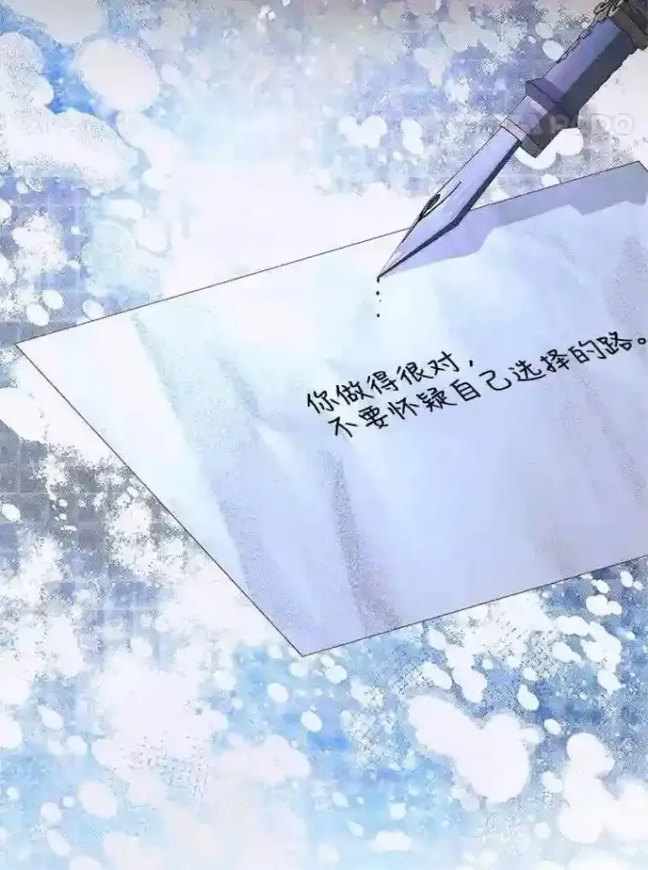 漫画《The Siren : 恶魔的契约家人》26.陷入危险第84张图