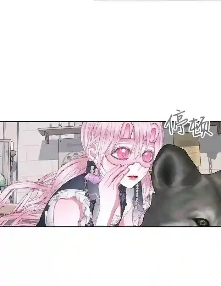 漫画《The Siren : 恶魔的契约家人》27.间谍第23张图