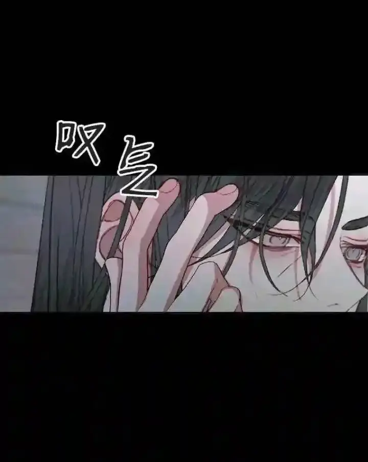 漫画《The Siren : 恶魔的契约家人》27.间谍第49张图