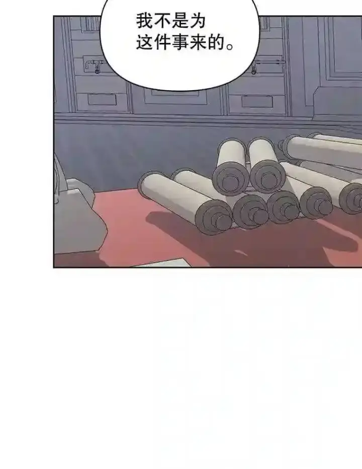 漫画《The Siren : 恶魔的契约家人》28.神之审判第12张图