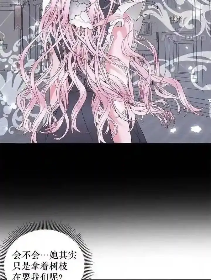漫画《The Siren : 恶魔的契约家人》28.神之审判第54张图