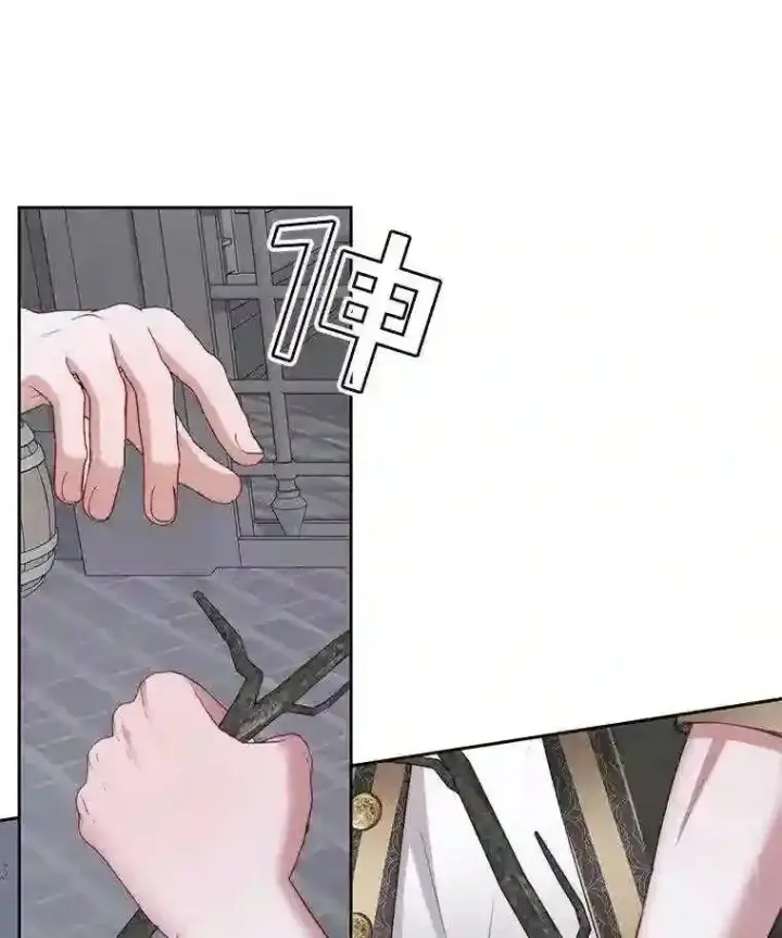 漫画《The Siren : 恶魔的契约家人》28.神之审判第58张图