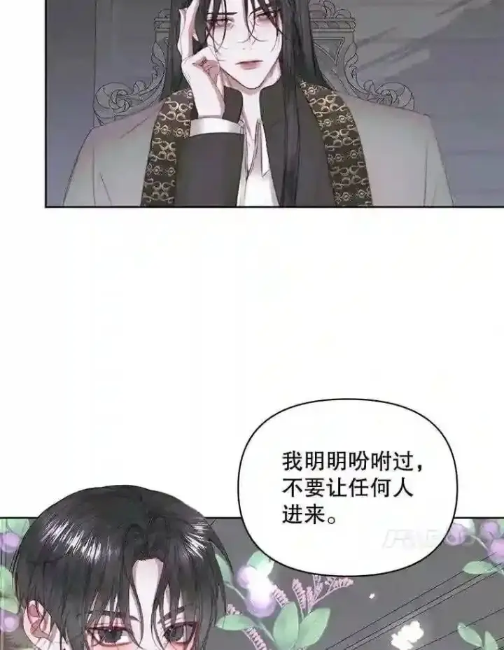 漫画《The Siren : 恶魔的契约家人》28.神之审判第7张图