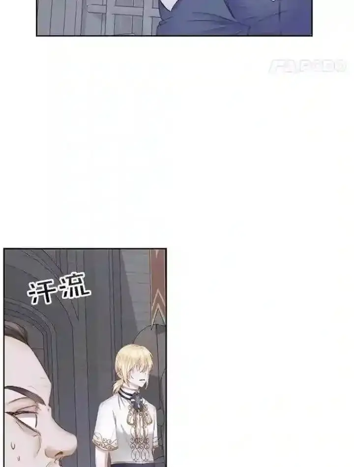 漫画《The Siren : 恶魔的契约家人》28.神之审判第71张图