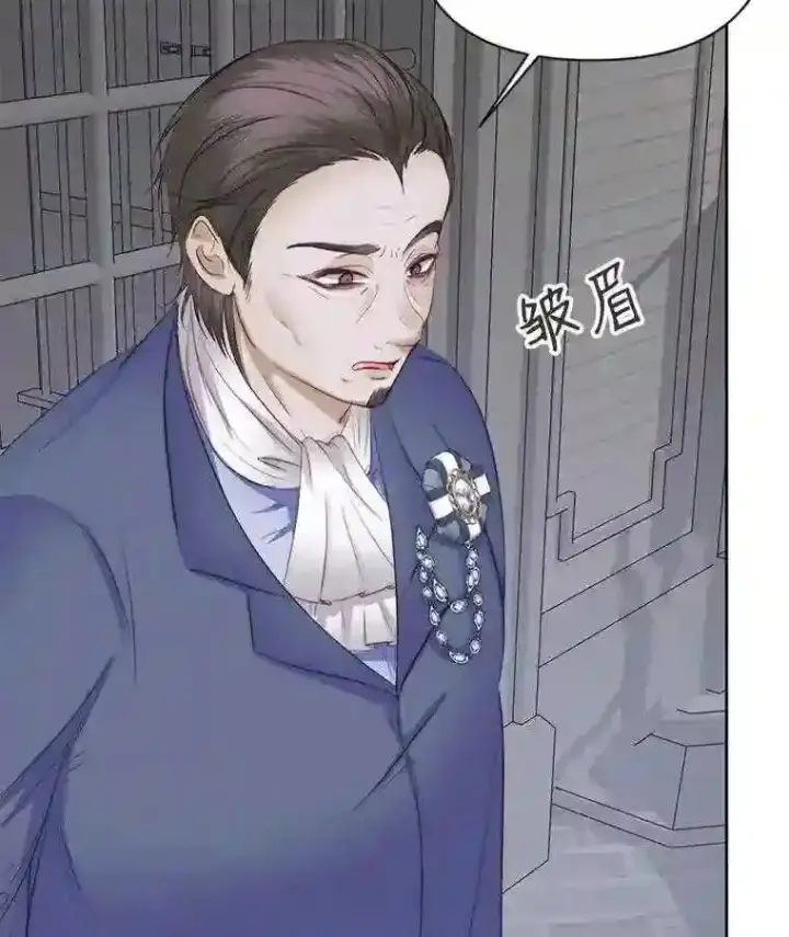 漫画《The Siren : 恶魔的契约家人》28.神之审判第76张图