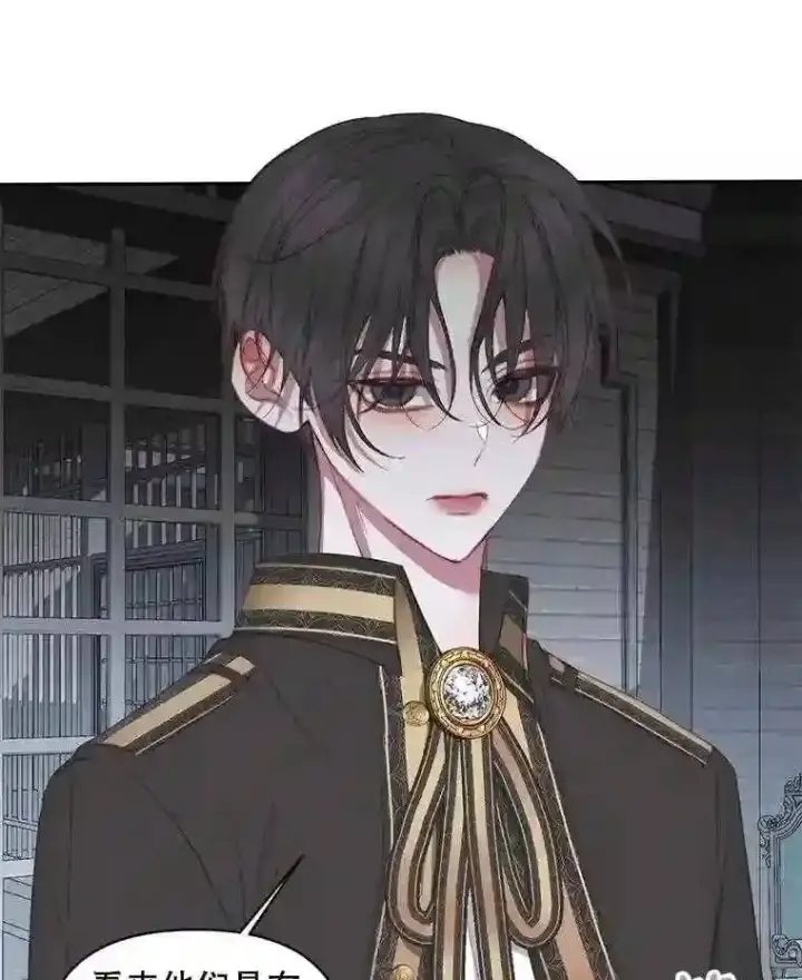 漫画《The Siren : 恶魔的契约家人》29.文森特的秘密第18张图