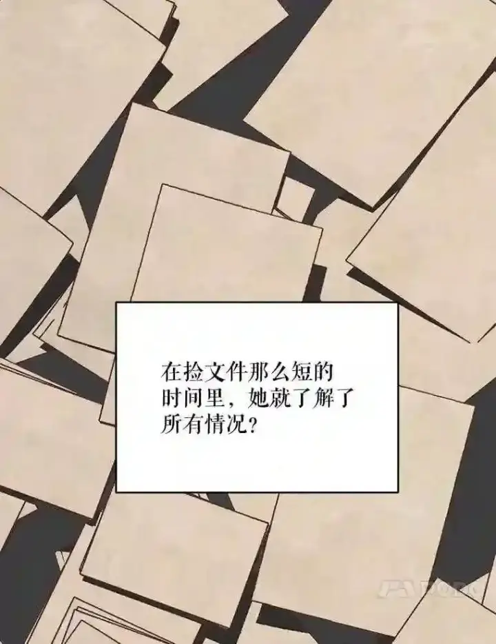 漫画《The Siren : 恶魔的契约家人》29.文森特的秘密第35张图