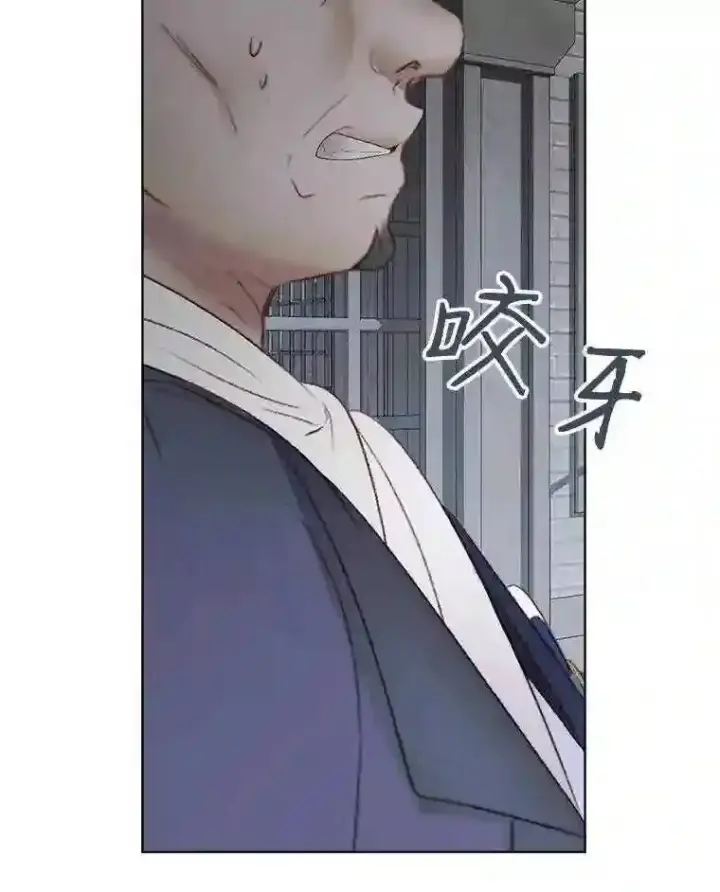 漫画《The Siren : 恶魔的契约家人》29.文森特的秘密第51张图