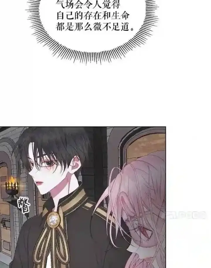 漫画《The Siren : 恶魔的契约家人》29.文森特的秘密第65张图