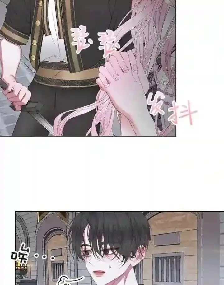 漫画《The Siren : 恶魔的契约家人》29.文森特的秘密第66张图