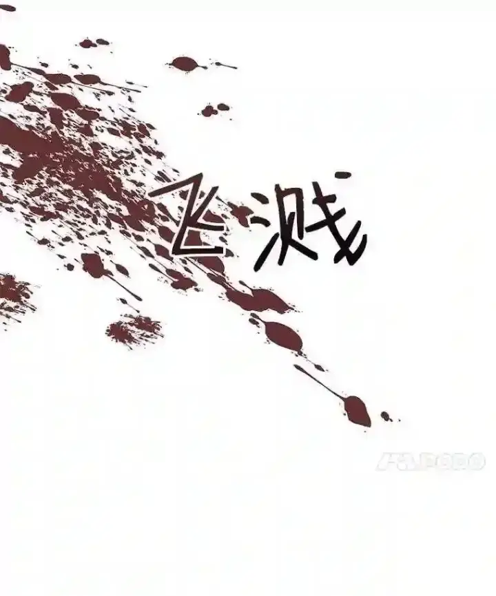 漫画《The Siren : 恶魔的契约家人》29.文森特的秘密第72张图