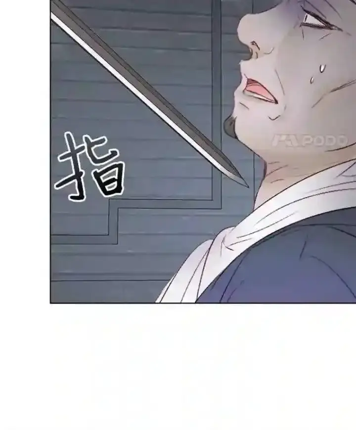 漫画《The Siren : 恶魔的契约家人》29.文森特的秘密第76张图