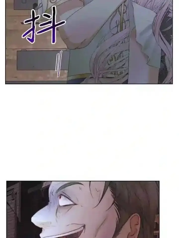 漫画《The Siren : 恶魔的契约家人》30.身世第19张图