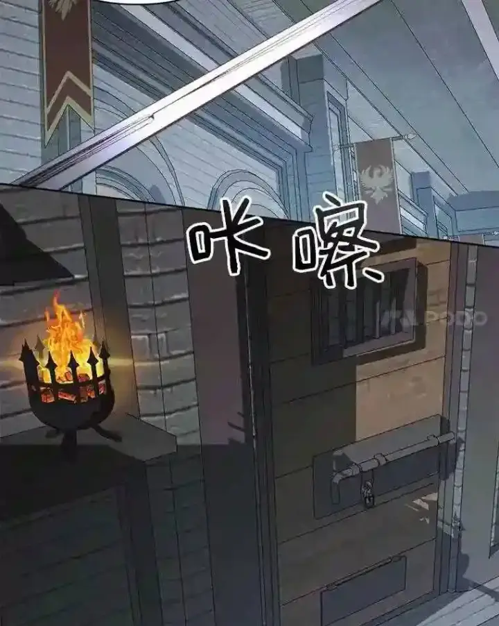 漫画《The Siren : 恶魔的契约家人》30.身世第44张图