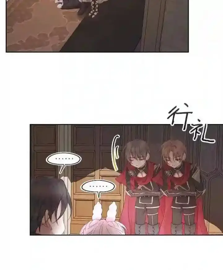 漫画《The Siren : 恶魔的契约家人》30.身世第52张图