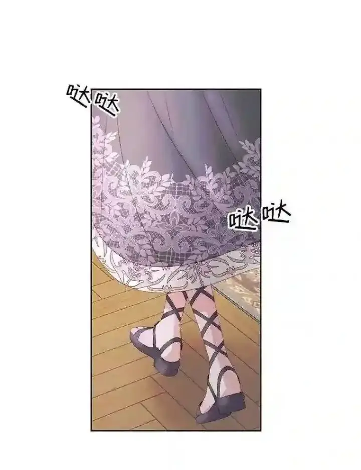 漫画《The Siren : 恶魔的契约家人》30.身世第77张图
