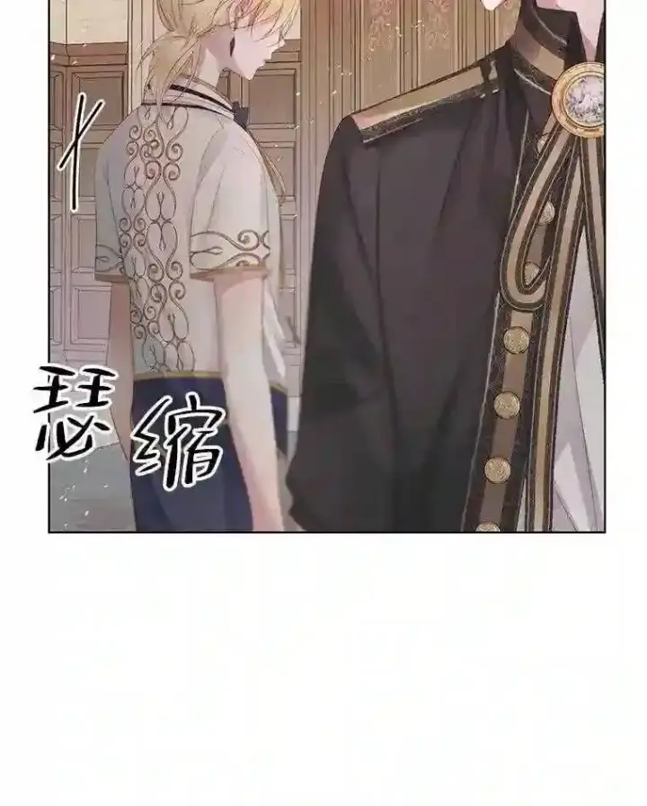 漫画《The Siren : 恶魔的契约家人》31.0.1%第29张图