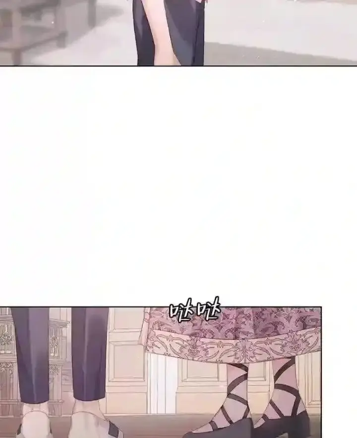 漫画《The Siren : 恶魔的契约家人》31.0.1%第34张图