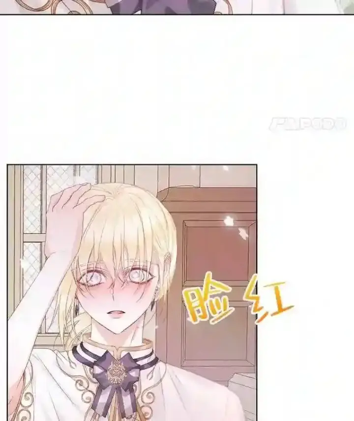 漫画《The Siren : 恶魔的契约家人》31.0.1%第46张图