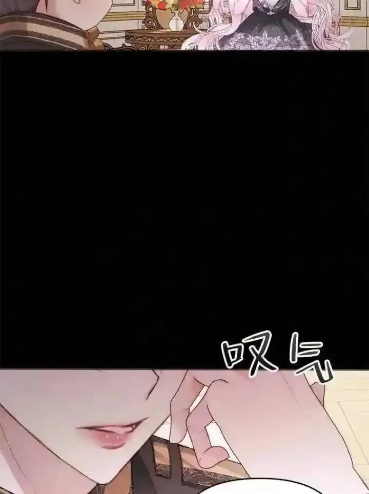 漫画《The Siren : 恶魔的契约家人》31.0.1%第5张图