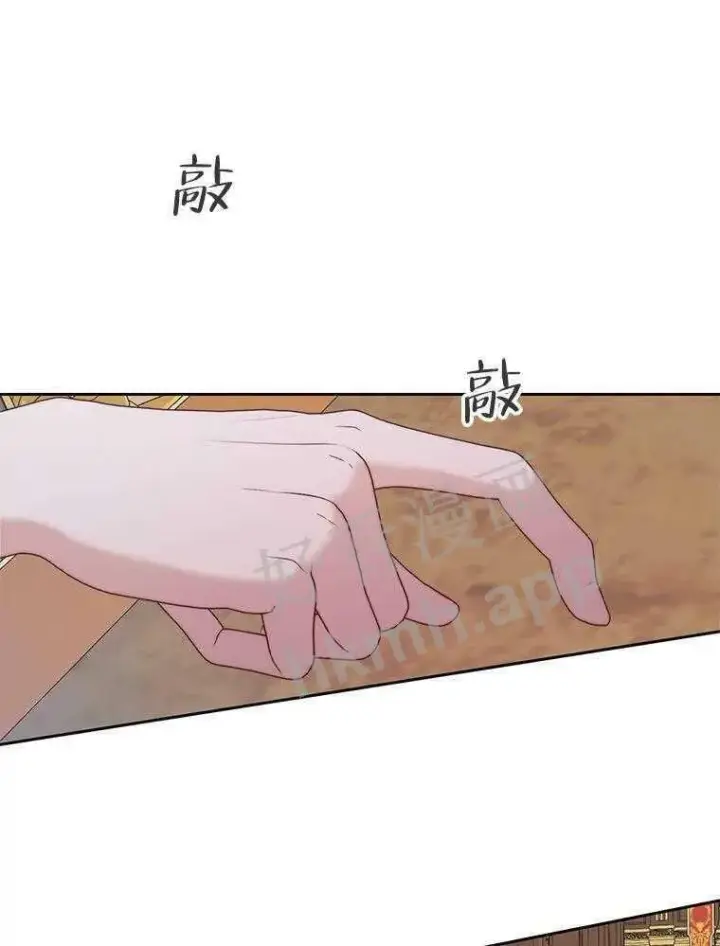 漫画《The Siren : 恶魔的契约家人》31.0.1%第85张图