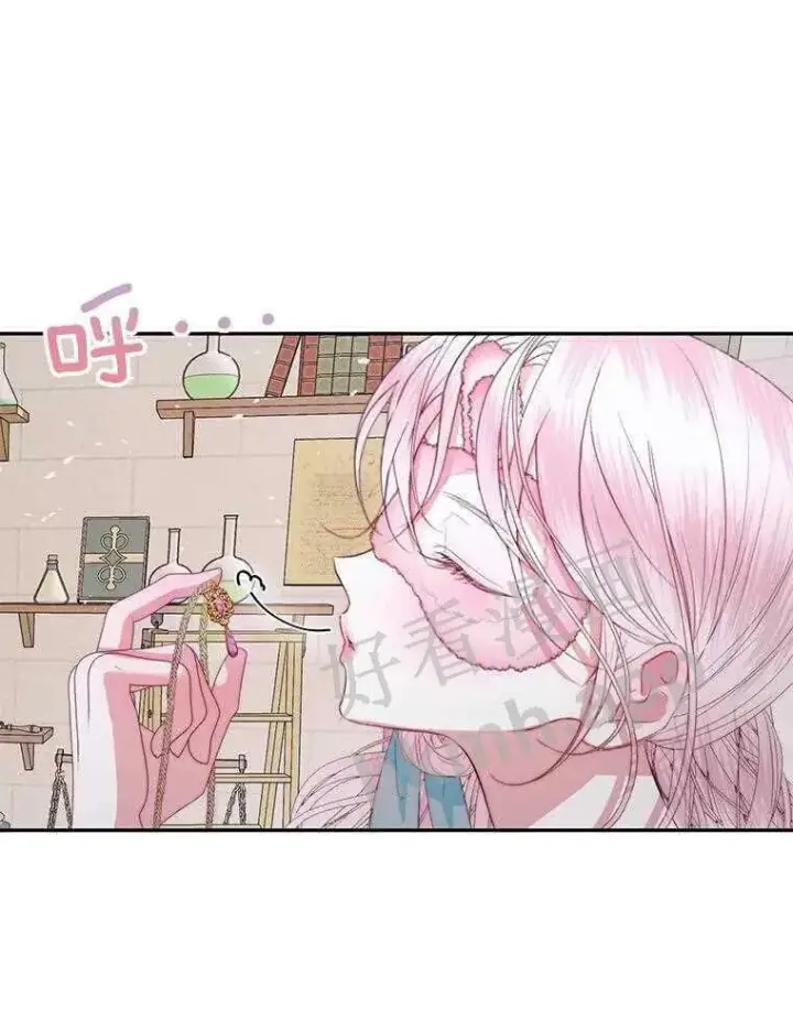 漫画《The Siren : 恶魔的契约家人》32.拒绝请求第40张图