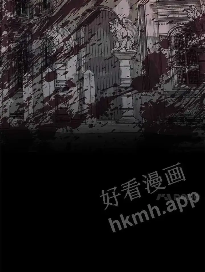 漫画《The Siren : 恶魔的契约家人》32.拒绝请求第57张图