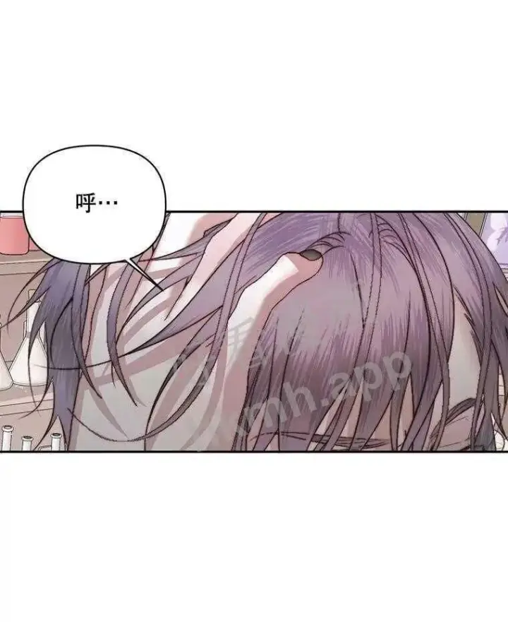 漫画《The Siren : 恶魔的契约家人》32.拒绝请求第62张图