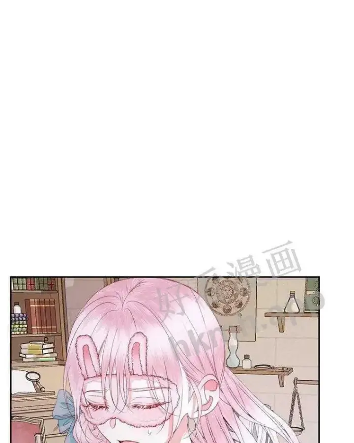 漫画《The Siren : 恶魔的契约家人》32.拒绝请求第69张图