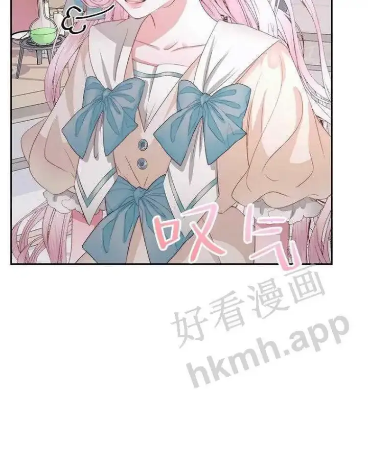 漫画《The Siren : 恶魔的契约家人》32.拒绝请求第70张图