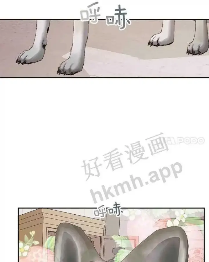 漫画《The Siren : 恶魔的契约家人》32.拒绝请求第71张图