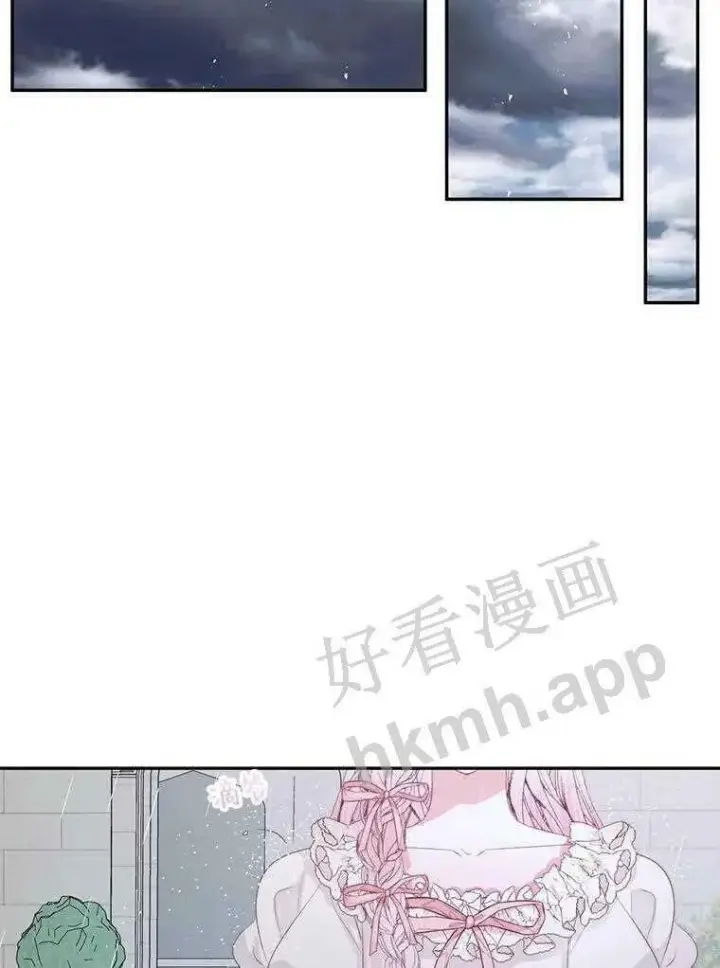 漫画《The Siren : 恶魔的契约家人》32.拒绝请求第80张图