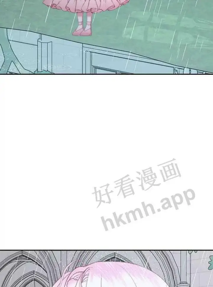 漫画《The Siren : 恶魔的契约家人》32.拒绝请求第82张图