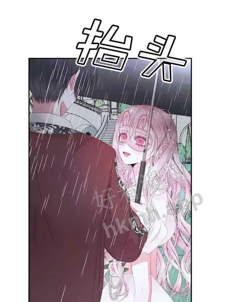 漫画《The Siren : 恶魔的契约家人》32.拒绝请求第85张图