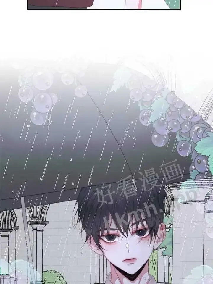 漫画《The Siren : 恶魔的契约家人》32.拒绝请求第86张图
