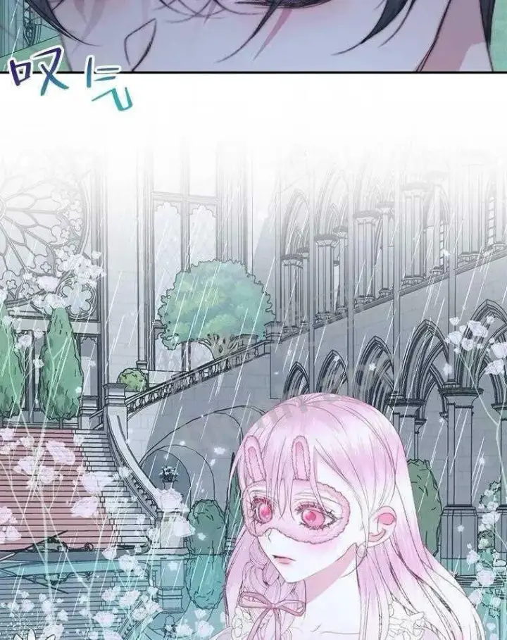 漫画《The Siren : 恶魔的契约家人》33.创造奇迹第13张图
